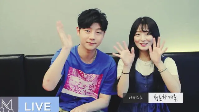 Jo Yoong y Lee Si Young. Foto: captura YouTube