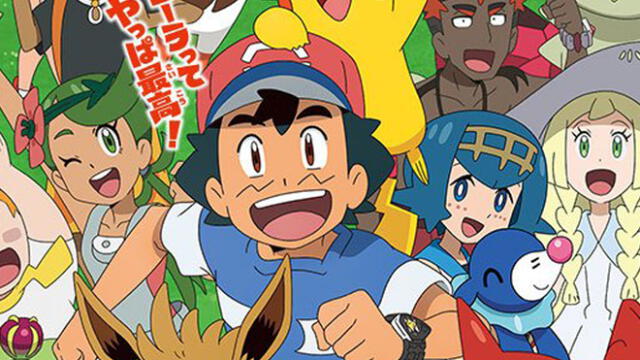 Pokemón: Grandes sorpresas en nueva temporada de “Sun & Moon”