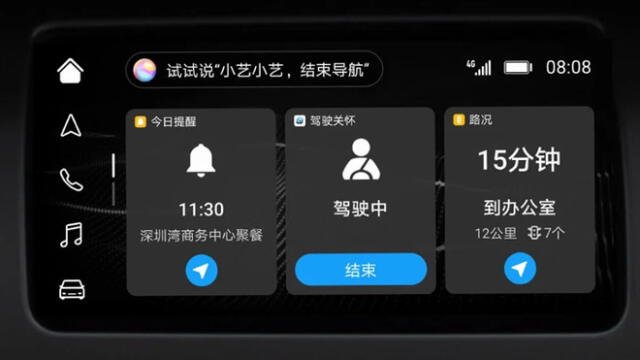 Huawei asegura que ahora EMUI 10 es más rápido.