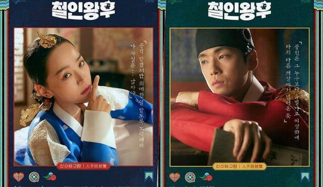 Shin Hye Sun y Kim Jung Hyun en imagen póster promocional de Mr. Queen. Foto: tvN