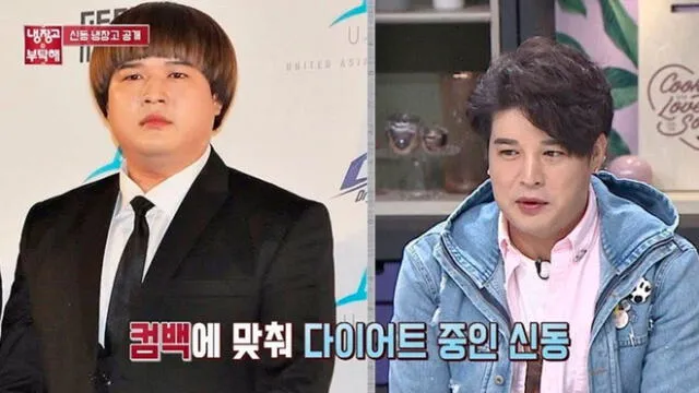 Super Junior: en ocasiones anteriores Shindong había mencionado que deseaba bajar de peso