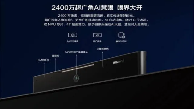 El Huawei Vision X65 tiene una cámara retráctil de 24 MP.