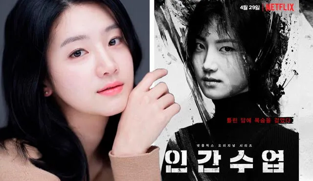 Park Joo Hyun interpreta a Gyu Ri en Extracurricular (Netflix, 2020)