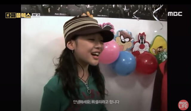 Captura del video de Sulli cuando era niña en el documental 'Why was Sulli uncomfortable?'. Créditos: MBC