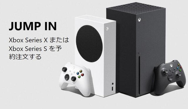 Amazon Japón fue una de las tiendas en donde se agotaron las Xbox Series X y Series S. Foto: Generación Xbox