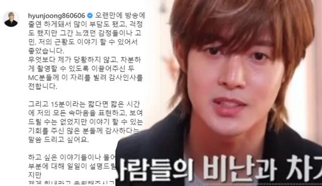 El mensaje de Kim Hyun Joong tras la emisión de Ask anything. Foto: composición LR / KBS / hyunjoong860606 / Instagram