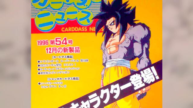 Akira Toriyama revela seu super Saiyajin 4 #dragonball #goku #anime #s