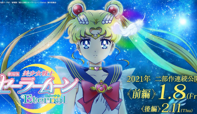 Sailor Moon Eternal retrasa su estreno hasta el próximo año (Foto: Sailormoon Official)