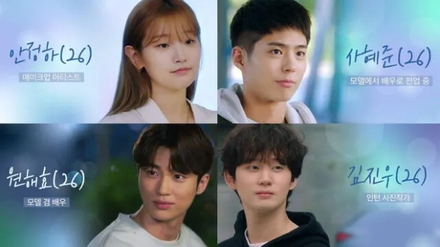 Conoce a los actores de Record of youth de tvN y Netflix. Créditos: tvN