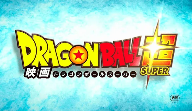 Dragon Ball Super: Toei Animation niega que los nuevos capítulos se estén produciendo
