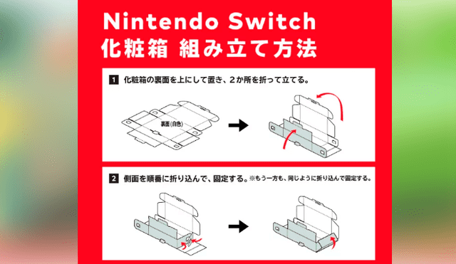 La caja de la edición especial de Animal Crossing de Nintendo Switch se ha puesto a la venta.