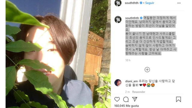 Nam Taehyun regresó a Instagram para agradecer el apoyo de sus fans.