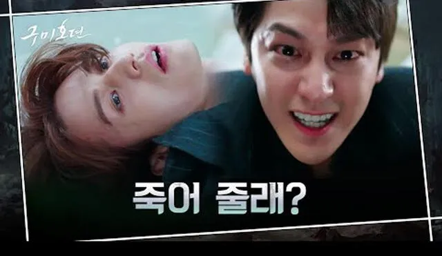 Desliza para ver más capturas del drama La historia del de nueve colas. Foto: tvN