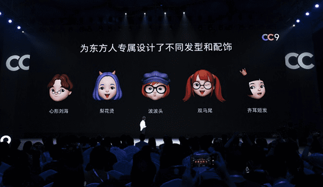 Se incluyó publicidad de Apple para anunciar los nuevos MiMoji de Xiaomi.