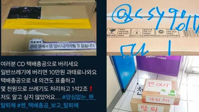 Los paquetes fueron mandados al edificio de SM Entertainment, para pedir que el miembro sea retirado del grupo.
