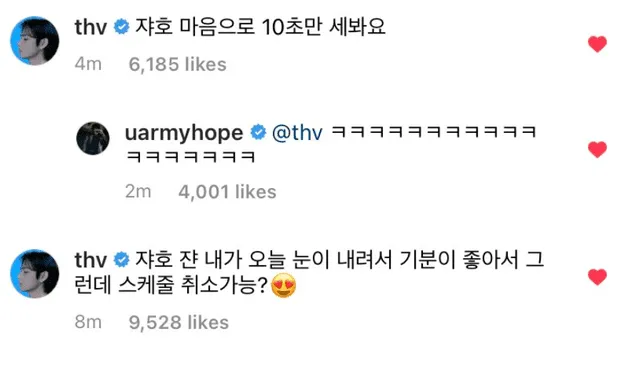 Comentario de Taehyung en la publicación de J-Hope. Foto: captura/Instagram