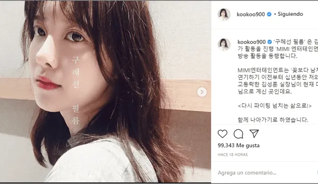 Créditos: Instagram de Goo Hye Sun