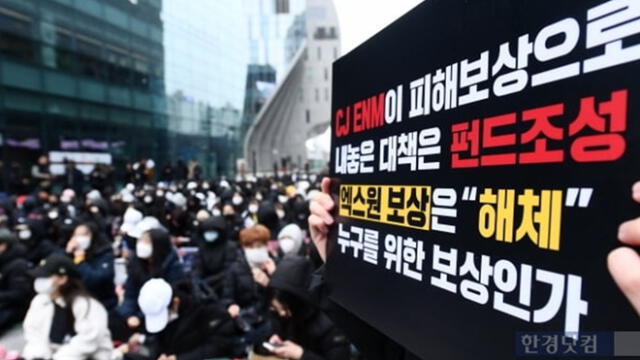 Más de 800 fans de X1 se reunieron fuera del edificio de CJ ENM, una de las empresas de entretenimiento más grandes de Corea.