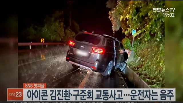 Desliza para ver más imágenes sobre accidente de tránsito de Jay y June. Créditos: Yonhap news
