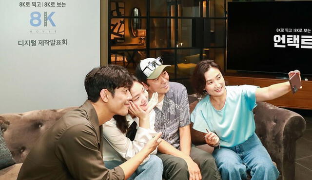 Desliza para ver más fotografías del elenco de Untact, la nueva película de Kim Go Eun junto a Samsung. Créditos: Samsung KR