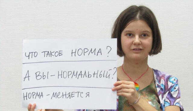 En redes sociales se generó un aluvión de mensajes en apoyo a Yulia Tsvetkova. Foto: difusión