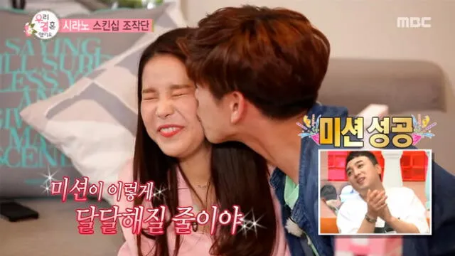 "We Got Married": Eric Nam y Solar