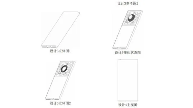Patente del posible nuevo modelo de Xiaomi.