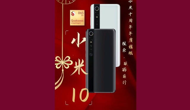 Xiaomi Mi 10 | Se rumorea que este nuevo equipo tendrá una cámara de 108 megapixeles con sensor Sony IMX686. (Foto: Xataka México)