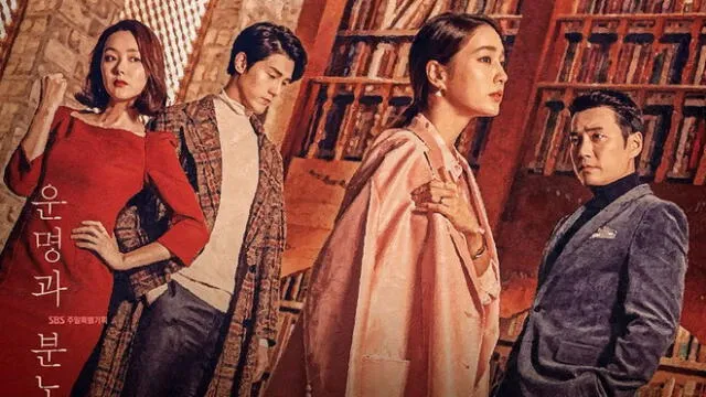 A finales del 2018 e inicios del 2019, Lee Min Jung protagonizó el exitoso melodrama coreano "Fates & Furies".