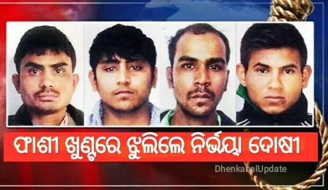 La India ejecuta a los 4 condenados por violación que marcó al país en 2012. Foto: ANI.