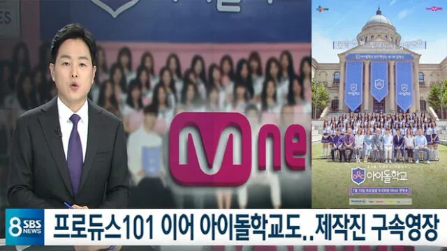 Idol School era transmitido a través del canal surcoreano Mnet.