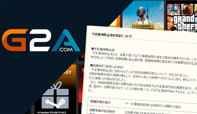 Revender códigos de videojuegos sin permiso ya es ilegal en Japón