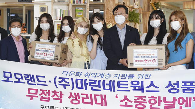 MOMOLAND: donación de productos de higiene femenina (26 de junio 2020) Foto: Newsen