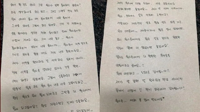 Momo y Heechul: Integrante de Twice envió carta a sus fans contando los detalles de su relación [FOTOS]