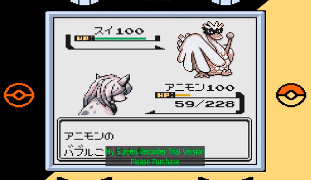 Madaamu en el demo de la beta de Pokémon Oro y Plata (1997).