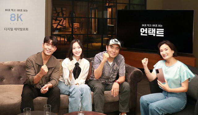 Todo lo que debes de saber sobre Untact, la nueva película de Kim Go Eun junto a Samsung. Créditos: Samsung KR