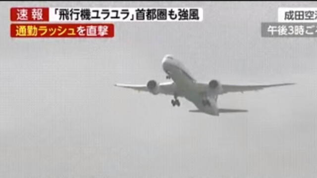Tensión en YouTube con video que muestra a avión balancearse por tifón