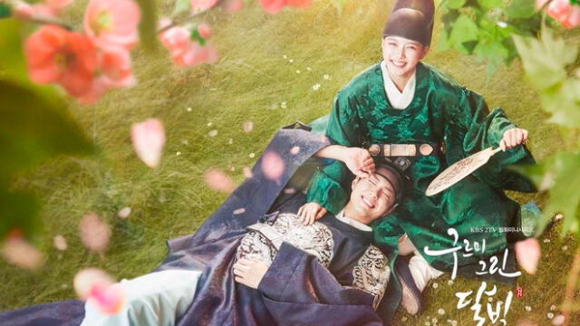 En 2016, Park Bo Gum protagonizó el kdrama Love in the Moonlight, de KBS2.