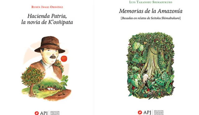 Fondo Editorial de la APJ presentará los libros ganadores de importante concurso