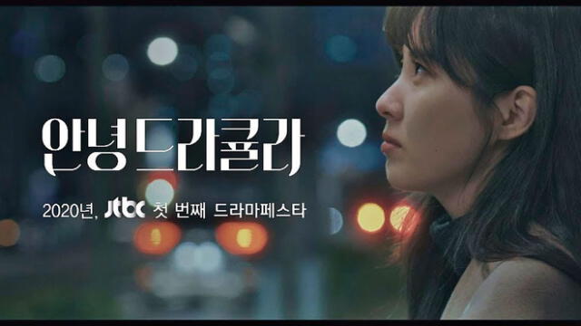 JTBC reveló el trailer del personaje de Seohyun en "Hello Dracula"