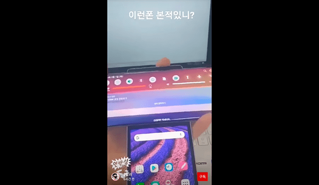 LG Wing sería el nombre de este smartphone que se filtró en un canal de YouTube coreano. Foto: Fold Universe.
