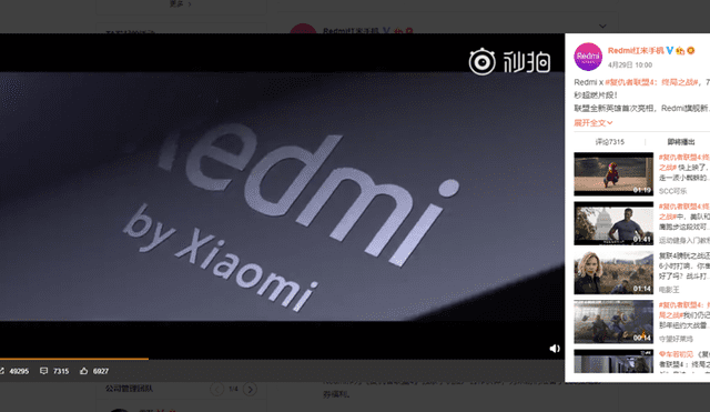 Xiaomi presenta al Redmi de gama alta en tráiler oficial de Avengers Endgame [VIDEO]
