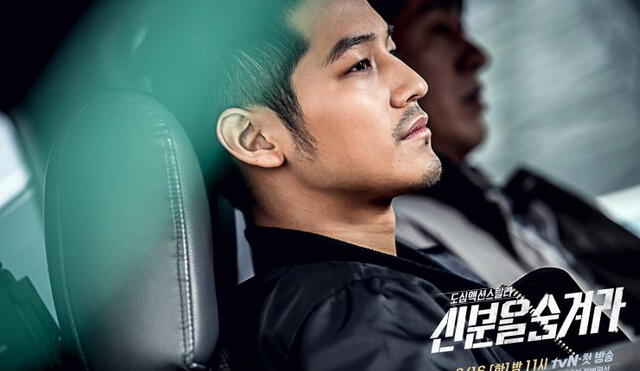 Kim Bum interpretó al detective Cha Gun Woo en el dorama policial Hidden Identity (tvN, 2015). Crédito: HanCinema