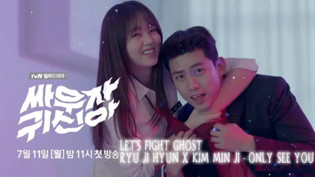 Kim So Hyun, Love alarm, Netflix, bring it on ghost, taecyeon 2pm