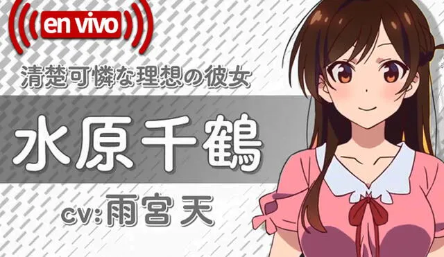 Kanoko Okarishimasu 2, Estreno En vivo capítulo 1 online sub español: cómo  y dónde ver el primer episodio del anime de temporada, rent a girlfriend