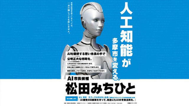 Japón: Robot se lanzó a alcaldía para luchar contra la corrupción