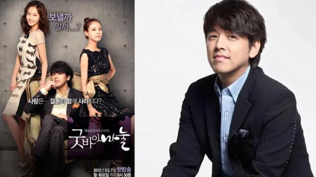 El último dorama protagonizado por Ryu Shi Won fue "Goodbye Wife" del 2012.