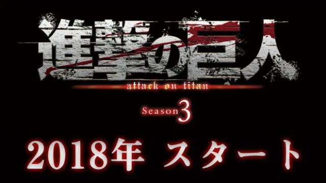 Shingeki no Kyojin: Revelan sinopsis y trailer oficial de la tercera temporada [VIDEO]
