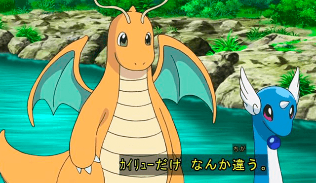 Dragonite y su pre-evolución Dratini en el anime de Pokémon Pocket Monsters.