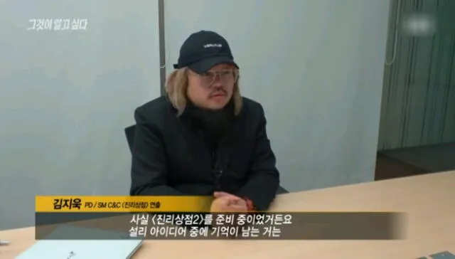 El PD Kim Ji Ok reveló un proyecto que tenía planeado la desaparecida Sulli.
